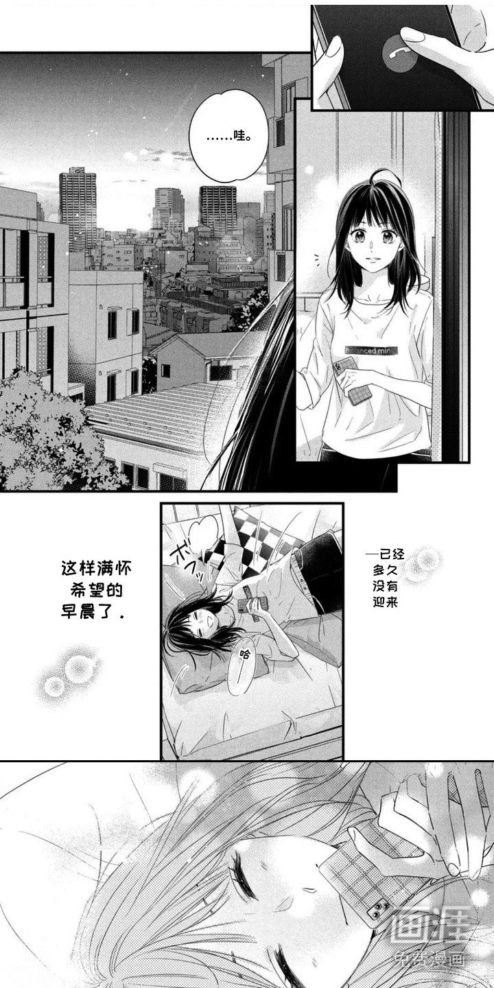 第4章：命定之人