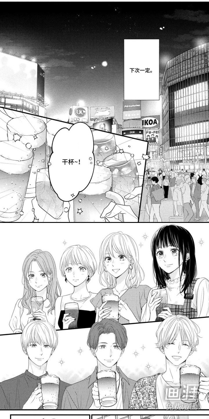 第6章：后辈
