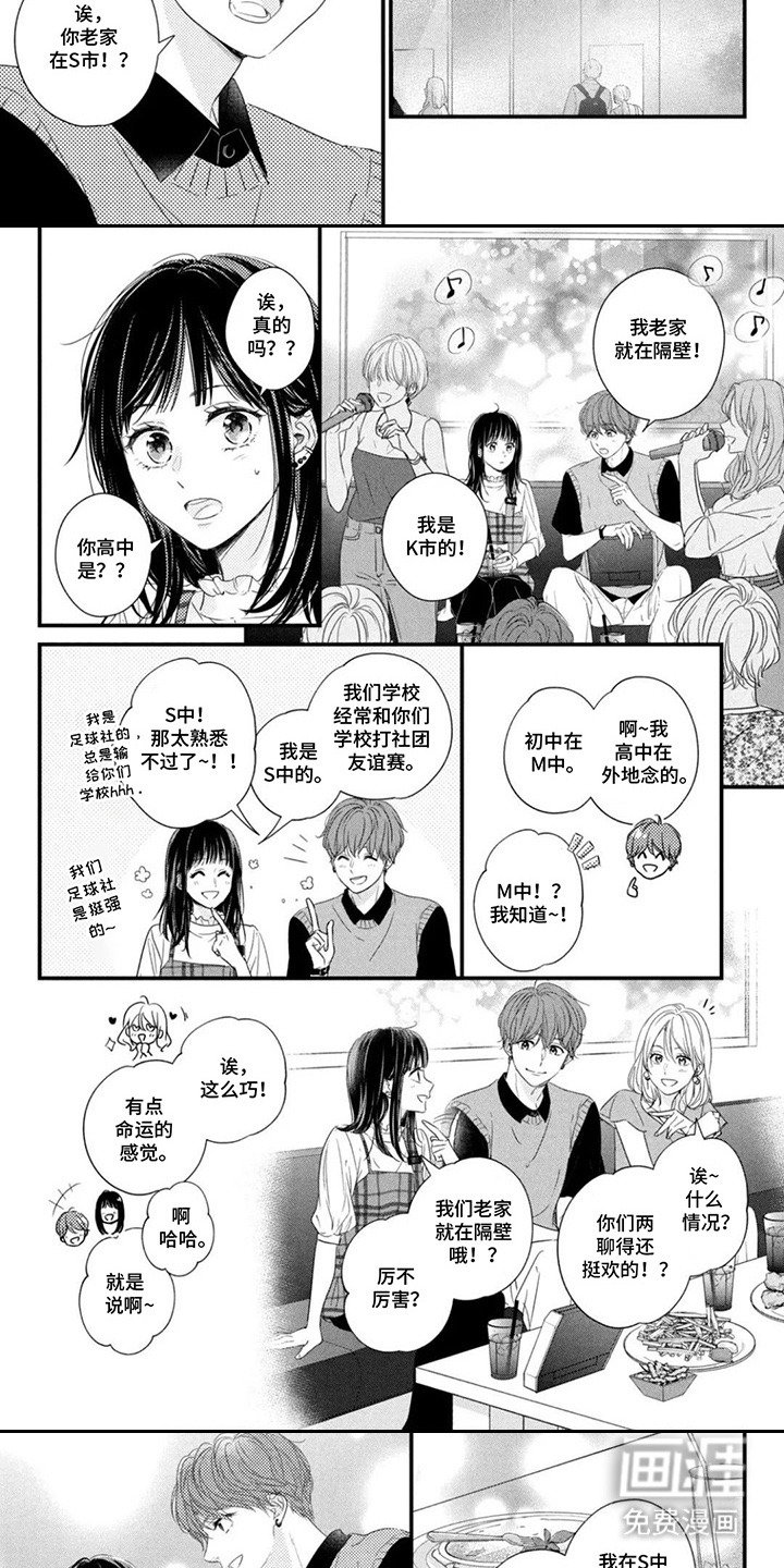 第6章：后辈