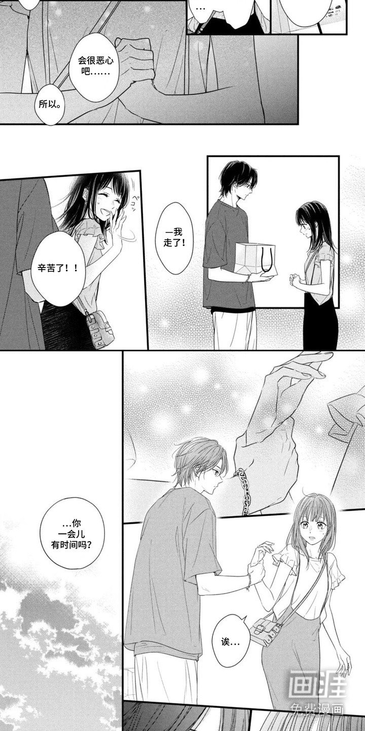 第7章：敏锐察觉