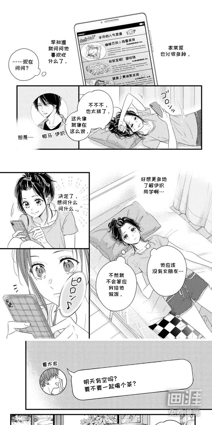 第9章： 好久不见