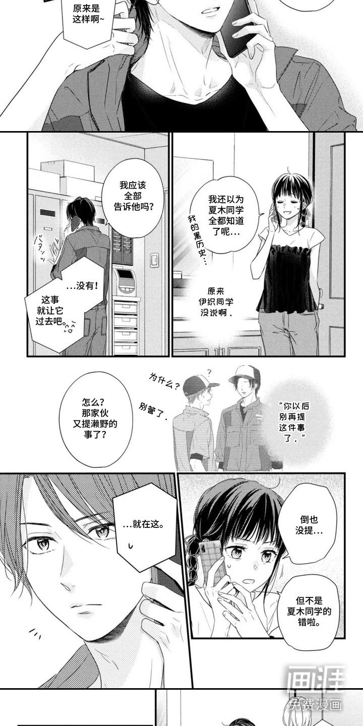 第9章： 好久不见