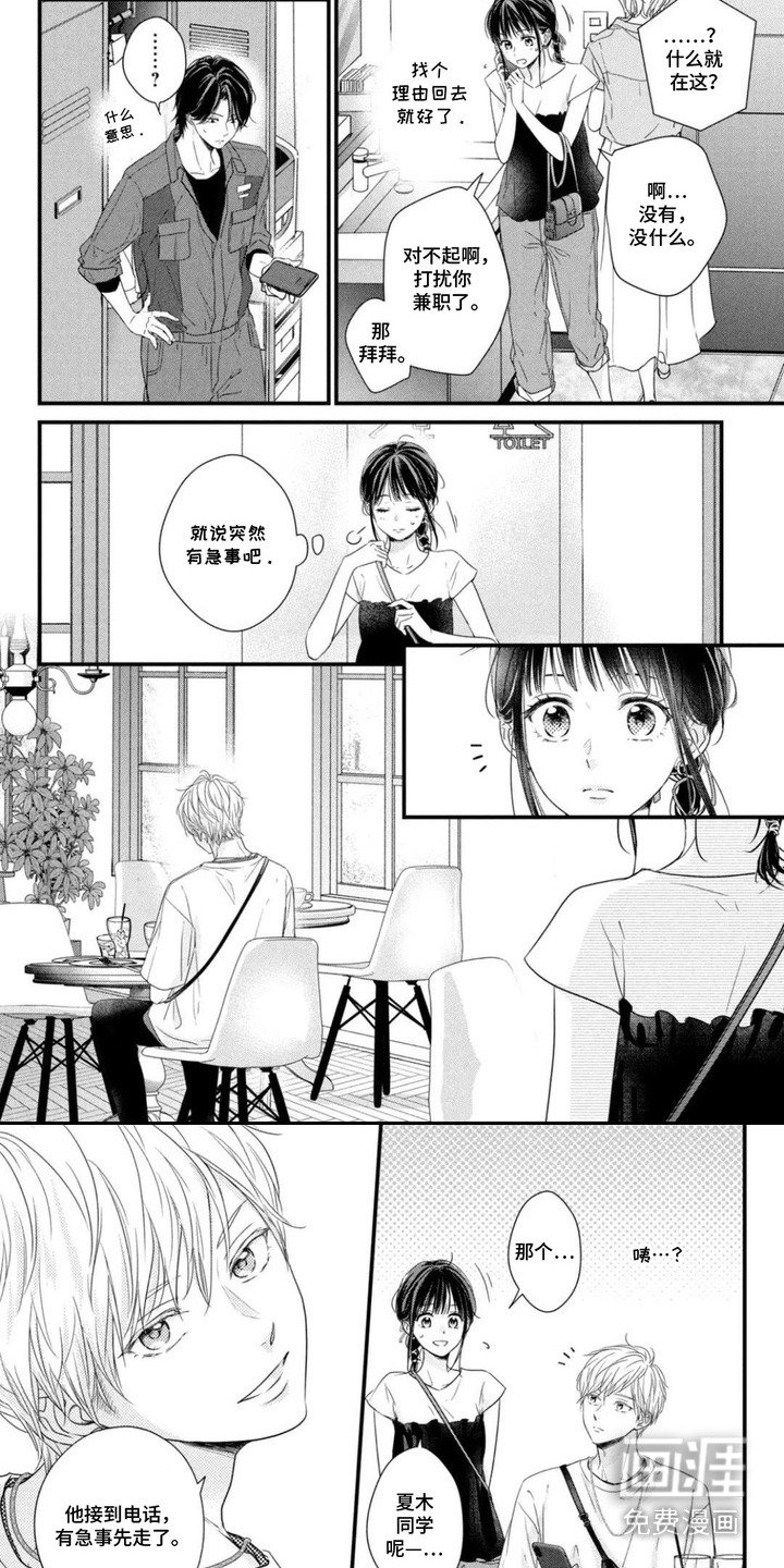 第9章： 好久不见