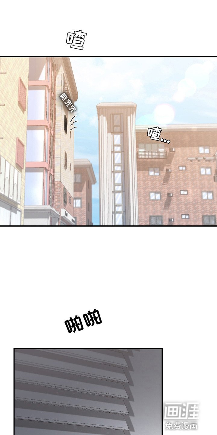 第1章：联谊