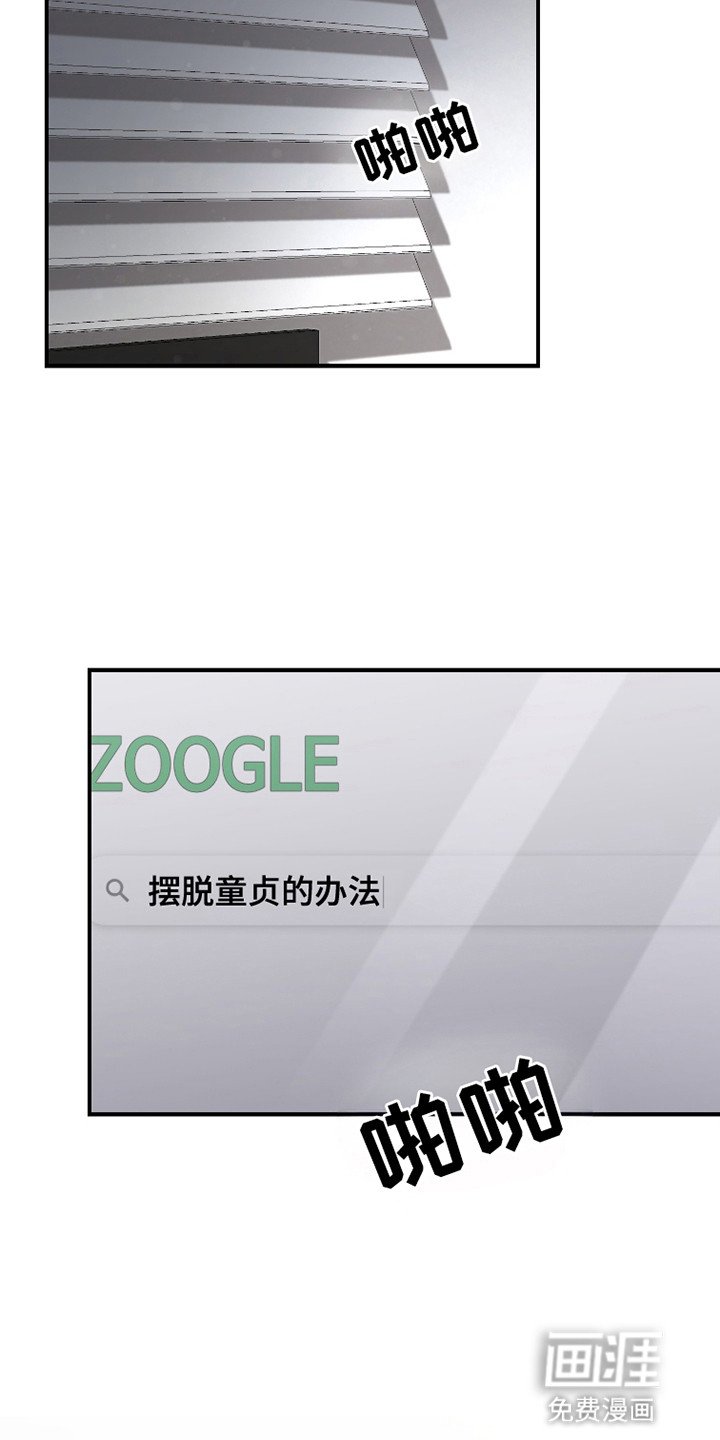 第1章：联谊