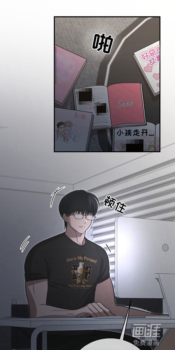 第1章：联谊