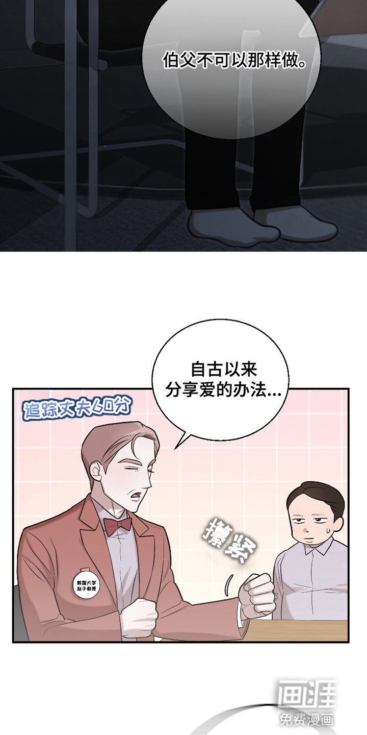 第1章：联谊