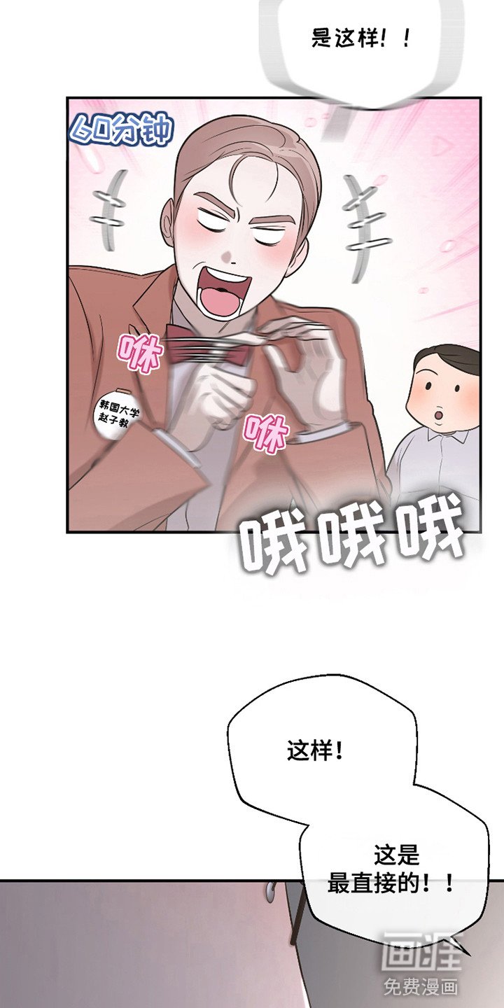 第1章：联谊