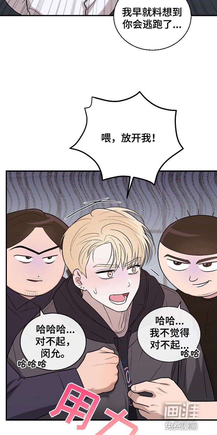 第1章：联谊