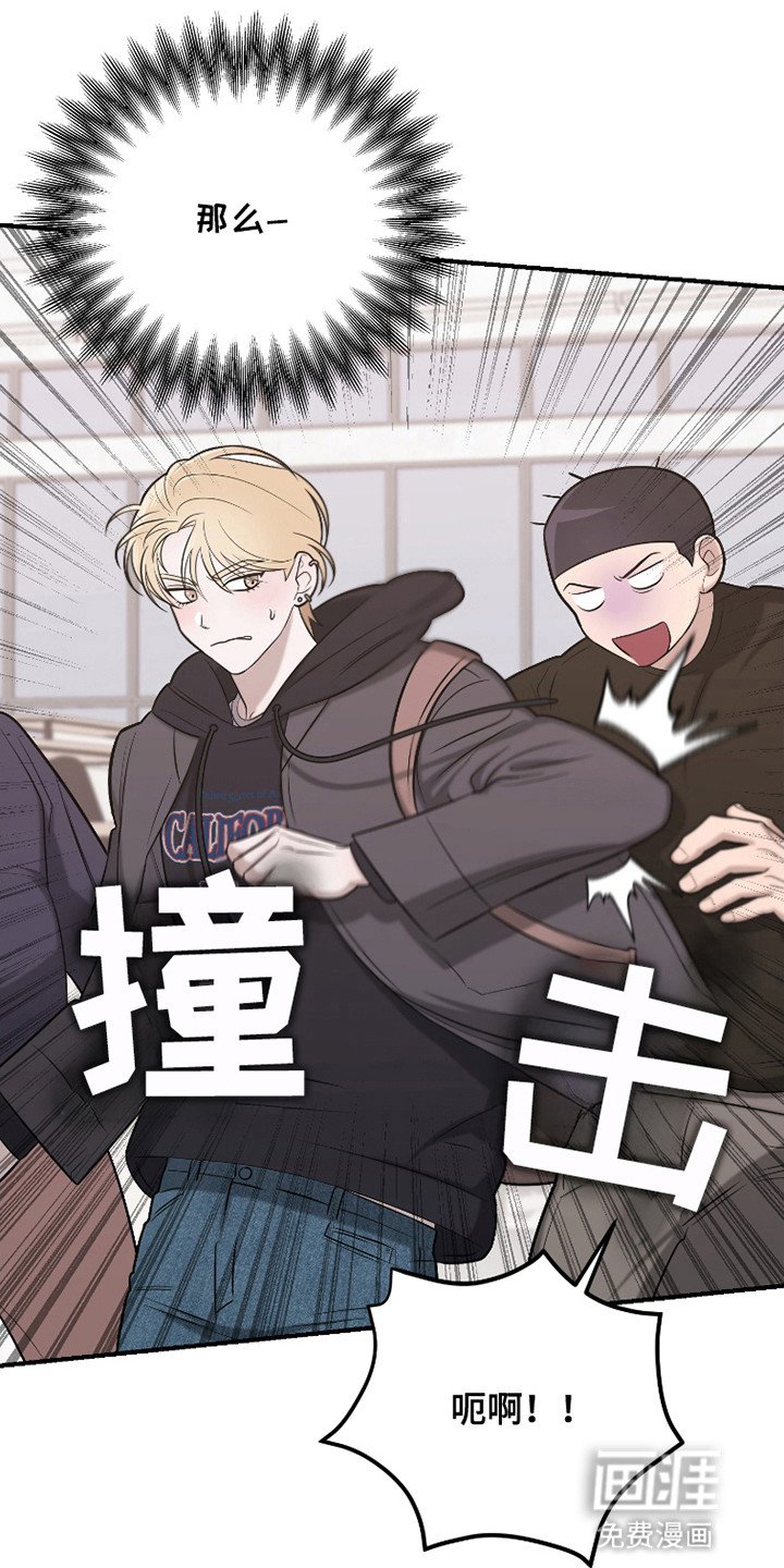 第1章：联谊