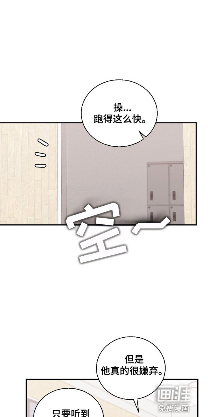 第1章：联谊