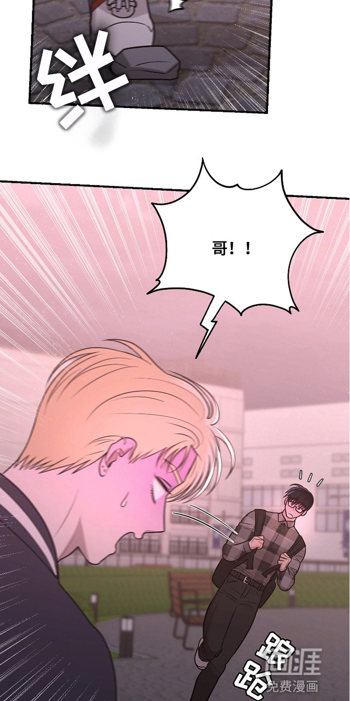 第10章：喜欢的人