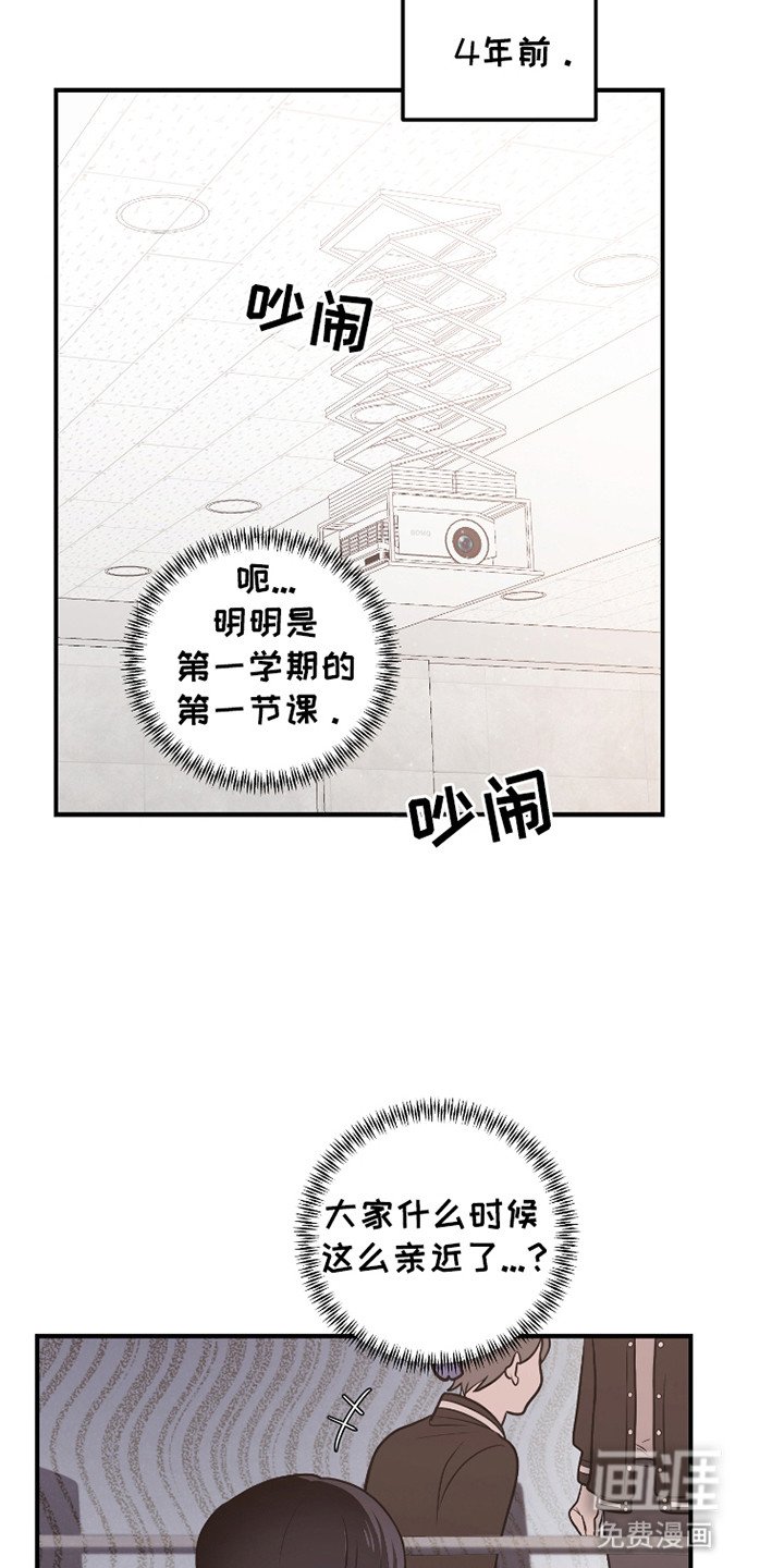 第10章：喜欢的人