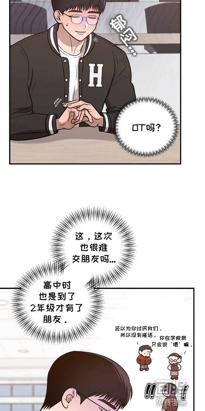 第10章：喜欢的人