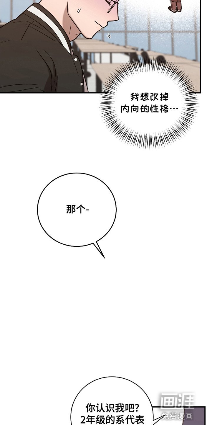 第10章：喜欢的人