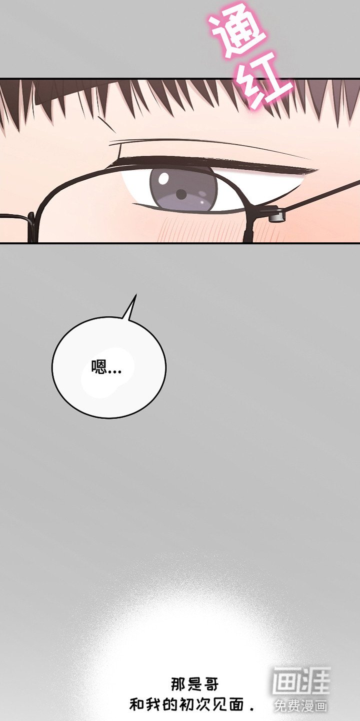 第10章：喜欢的人