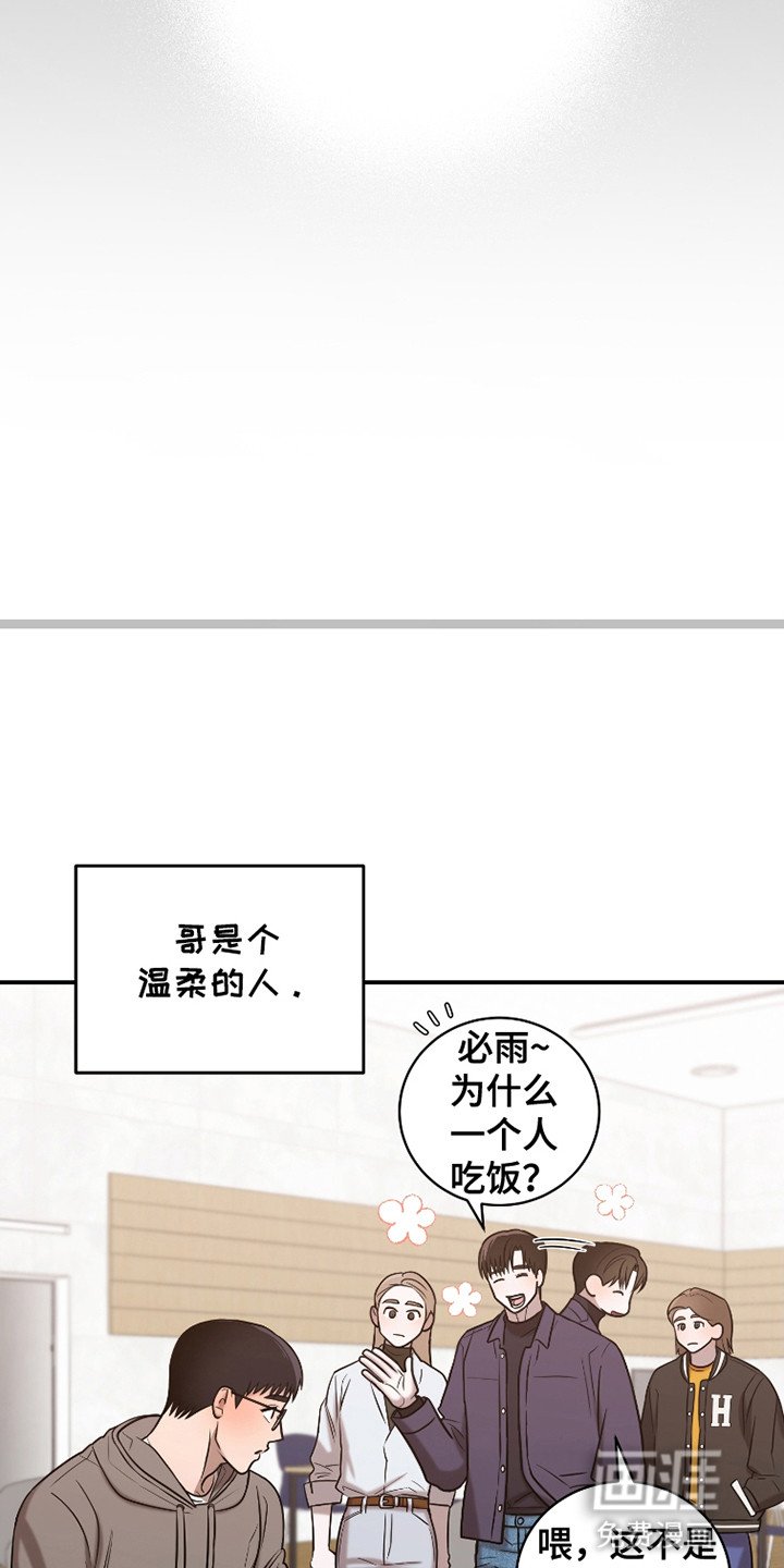 第10章：喜欢的人