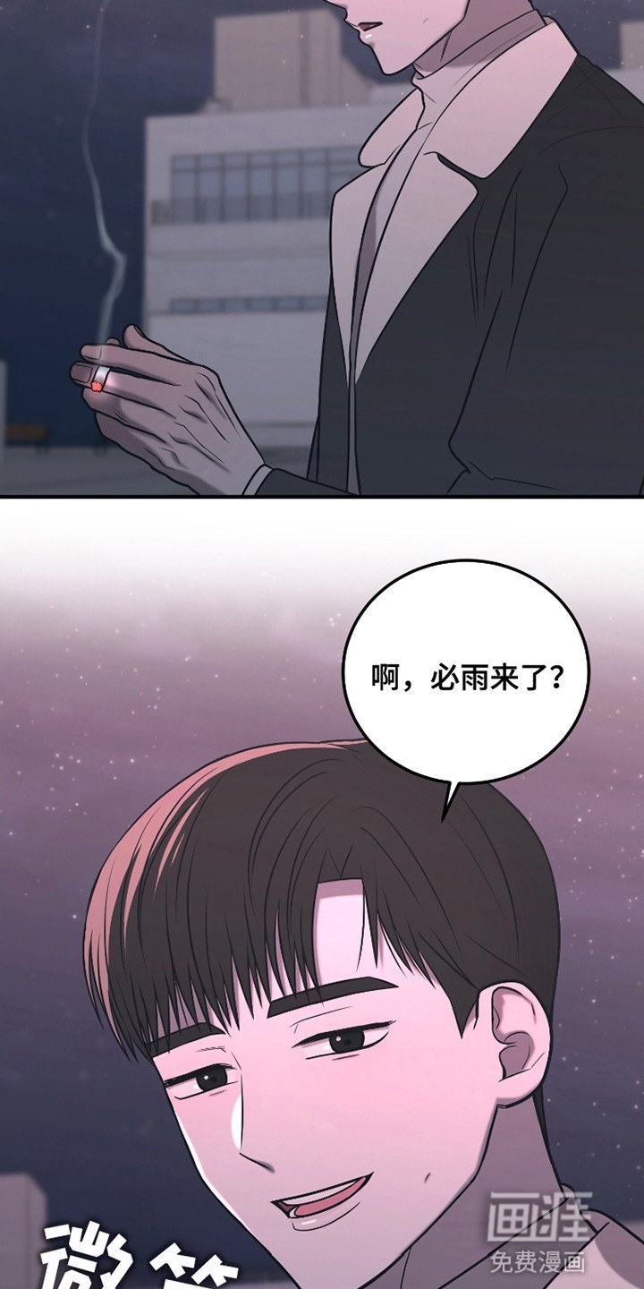 第10章：喜欢的人