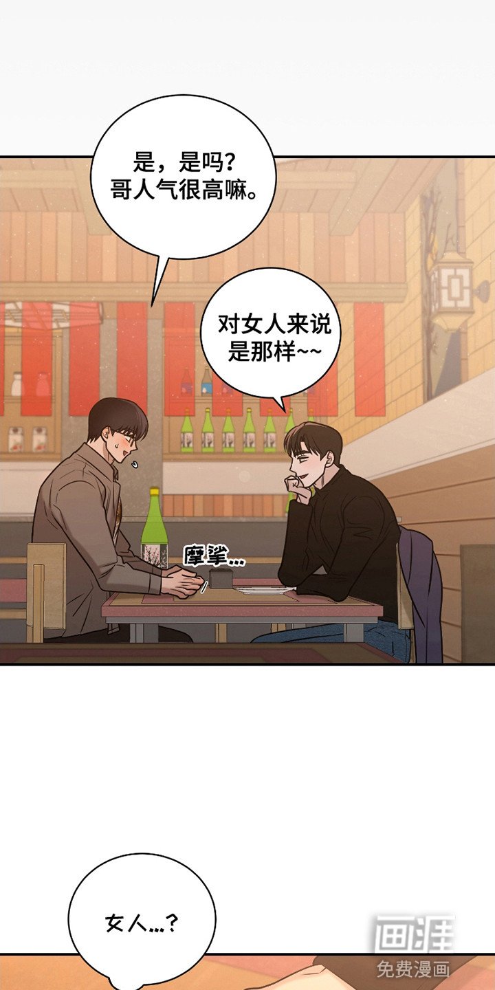 第10章：喜欢的人