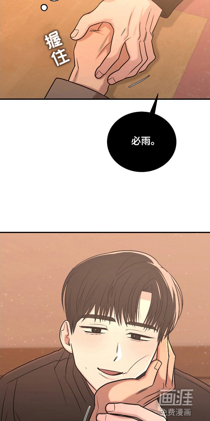 第10章：喜欢的人