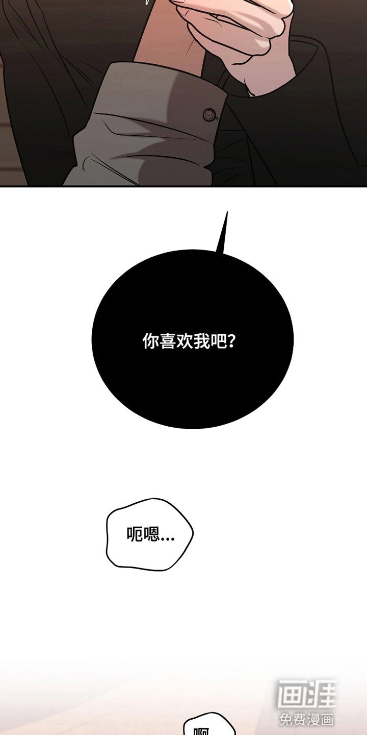 第10章：喜欢的人