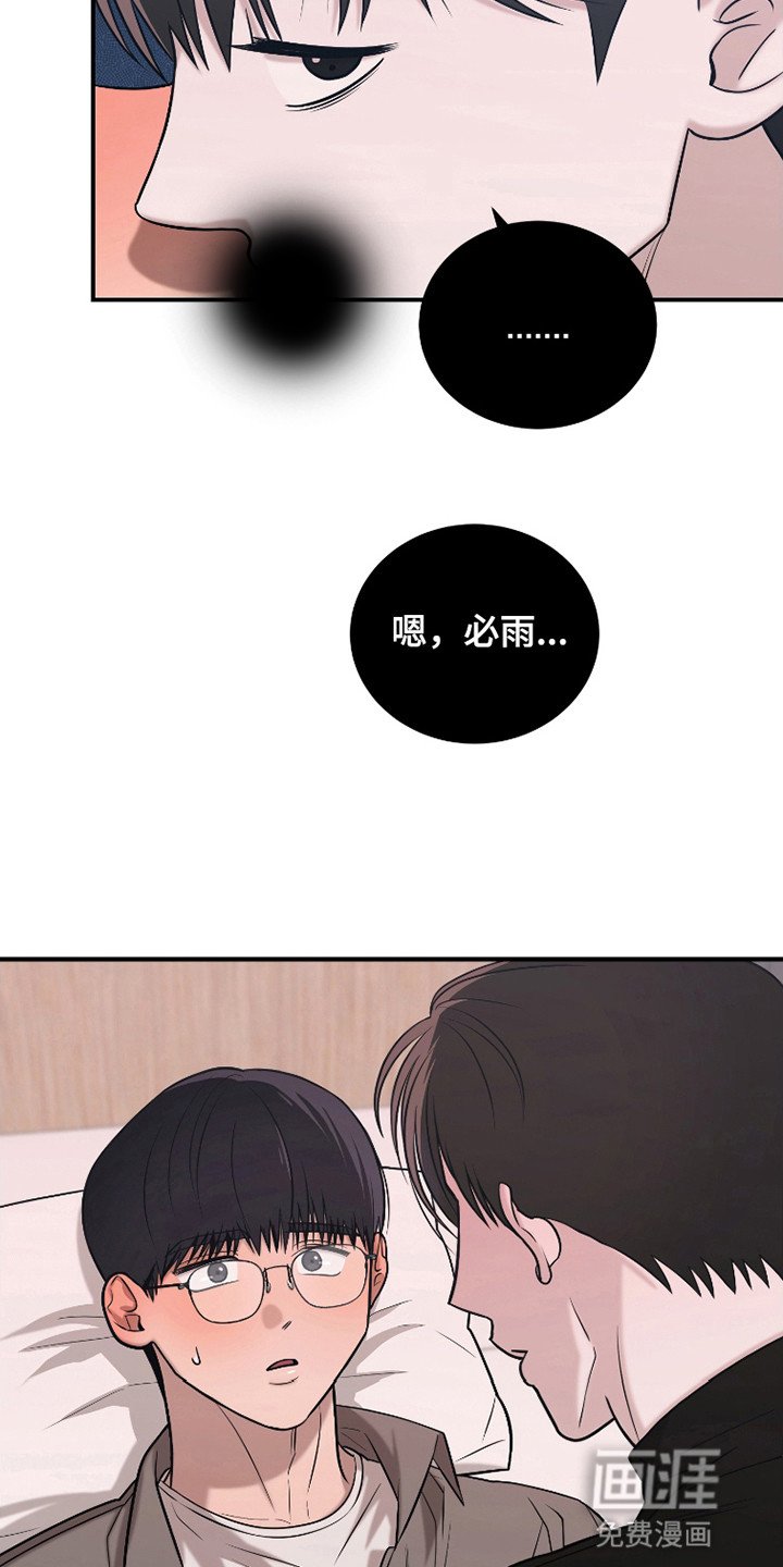 第10章：喜欢的人