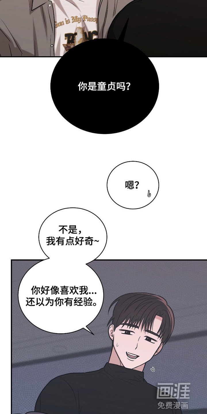 第10章：喜欢的人