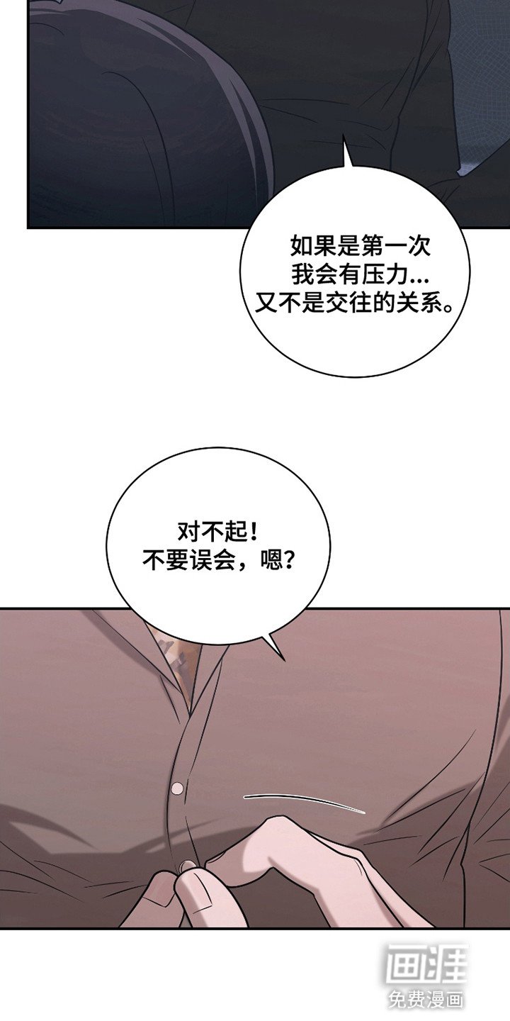 第10章：喜欢的人