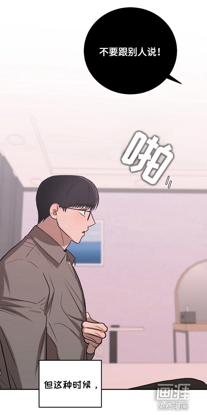 第10章：喜欢的人