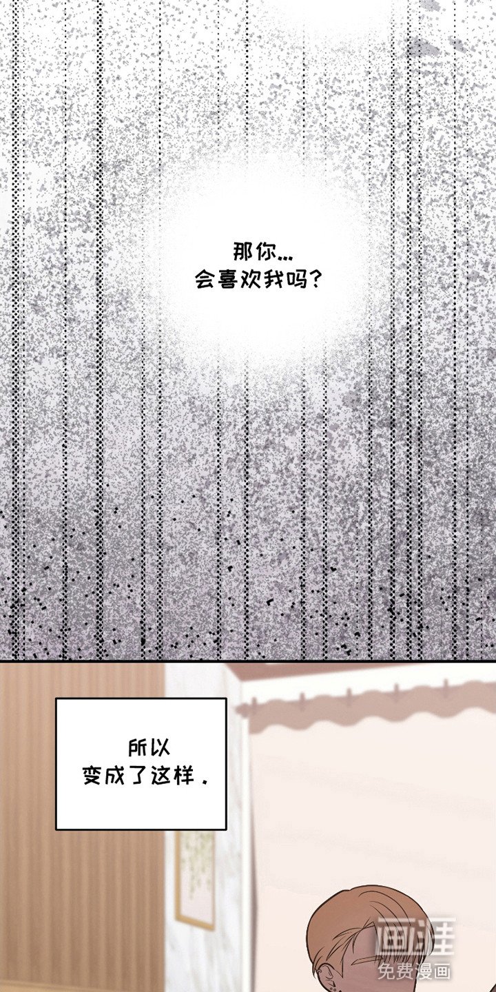 第10章：喜欢的人