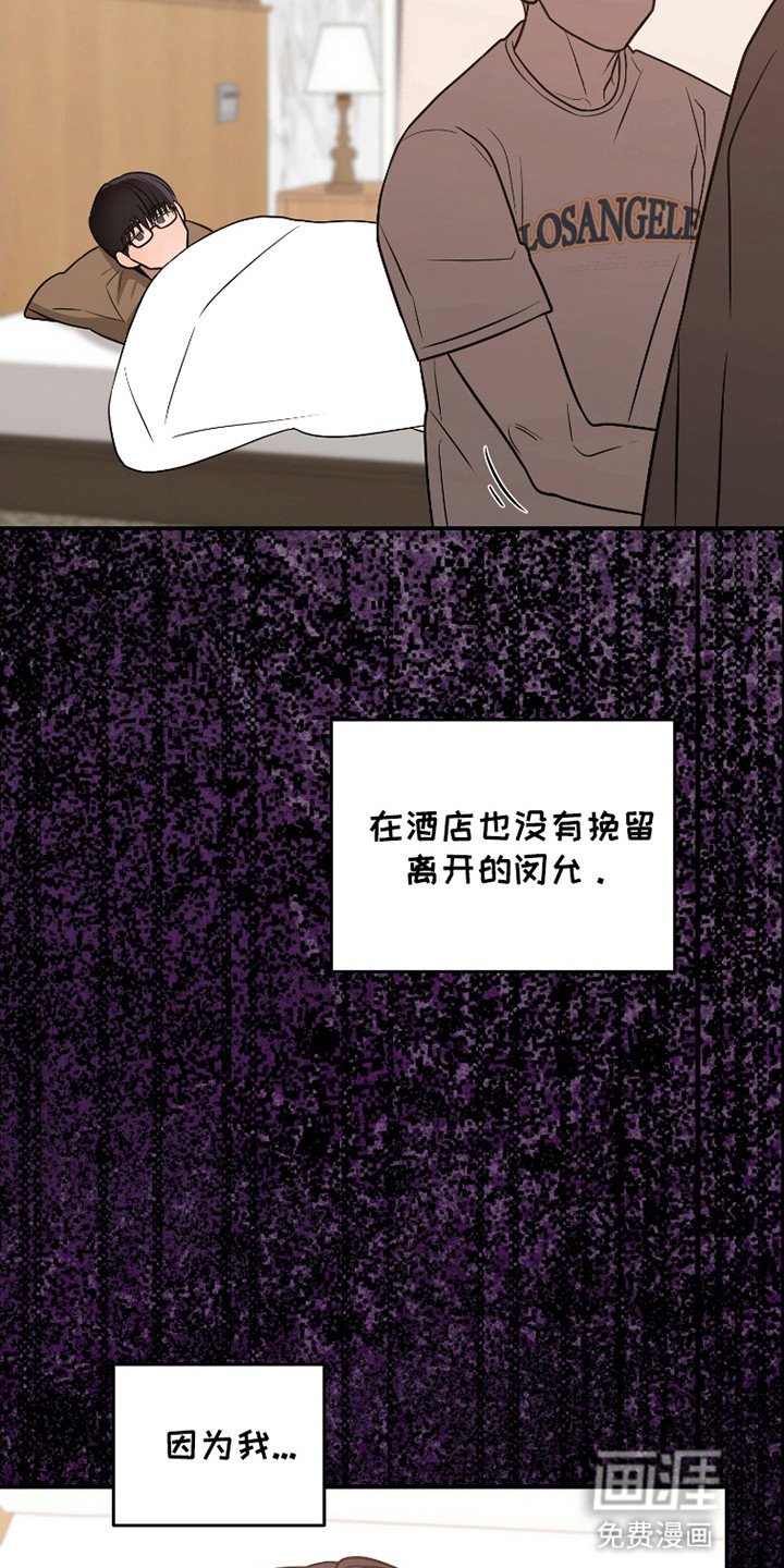 第10章：喜欢的人