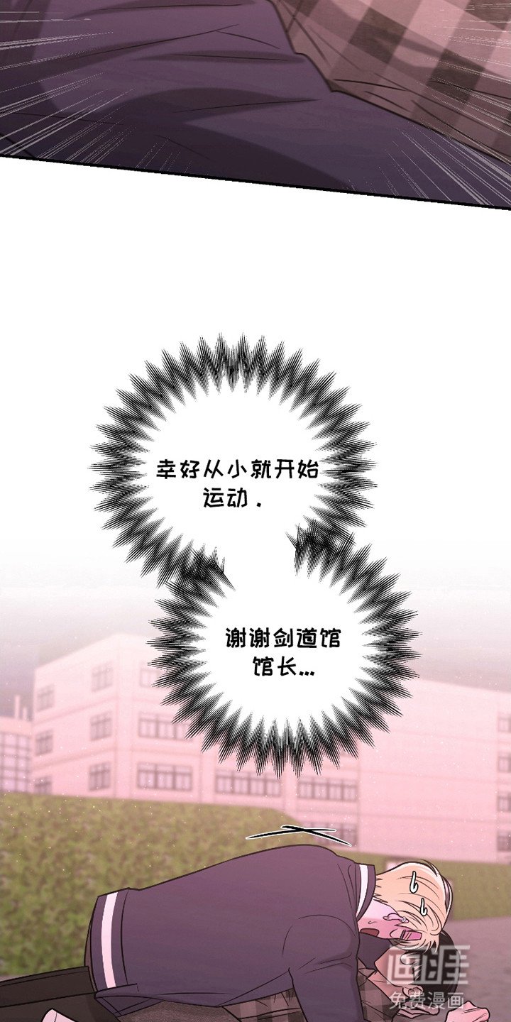 第10章：喜欢的人