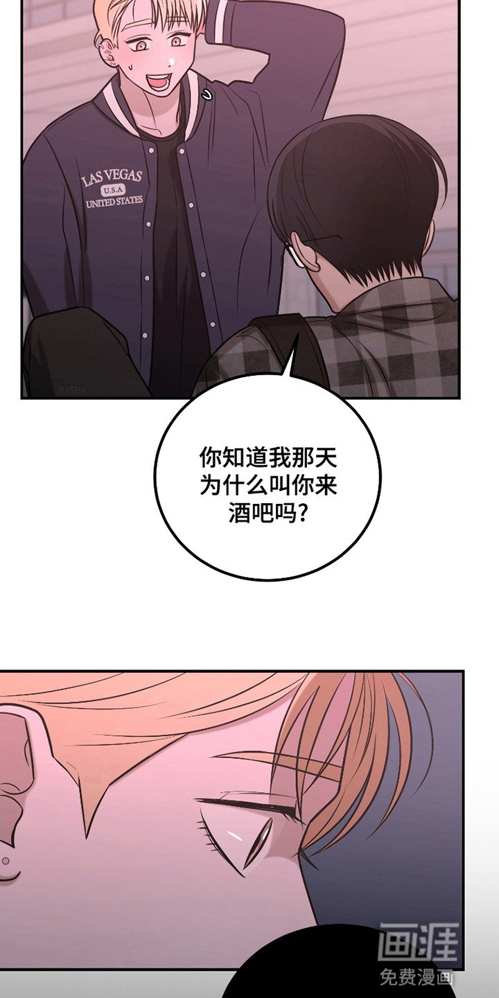 第11章：告白