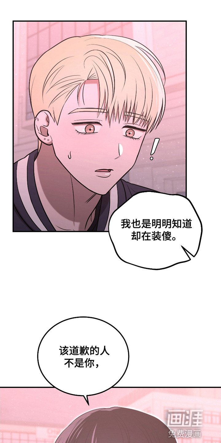 第11章：告白