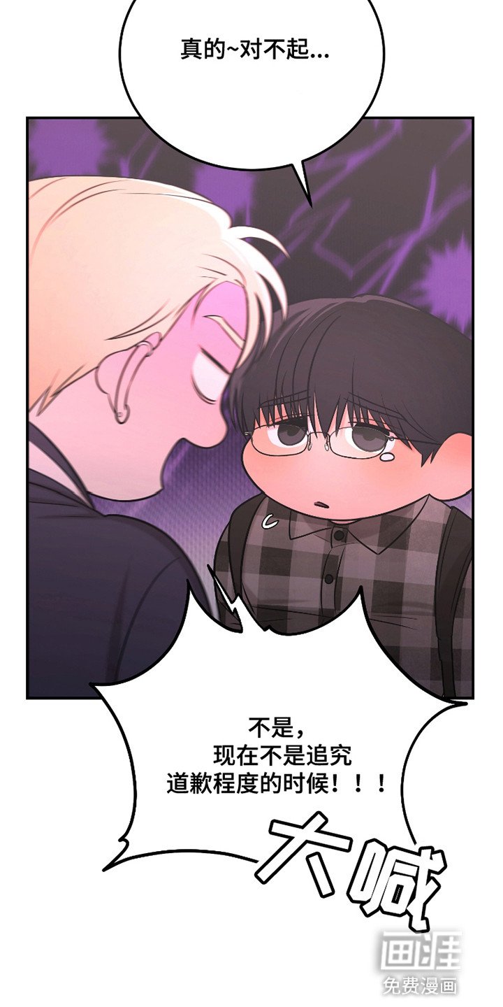 第11章：告白