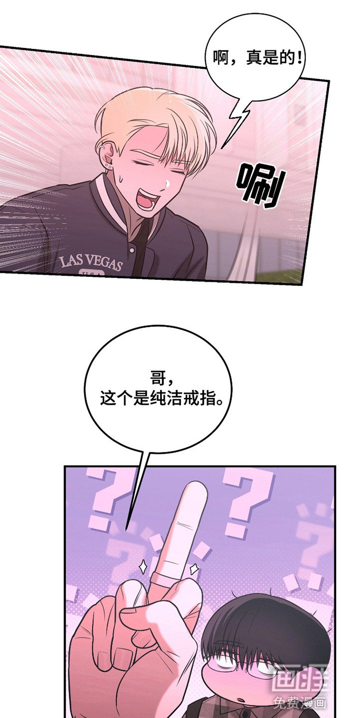 第11章：告白