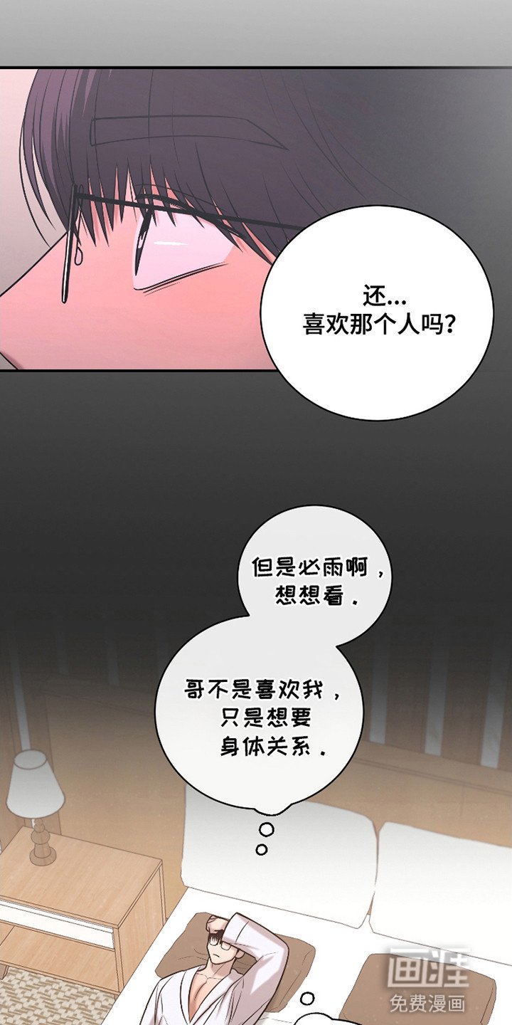 第11章：告白
