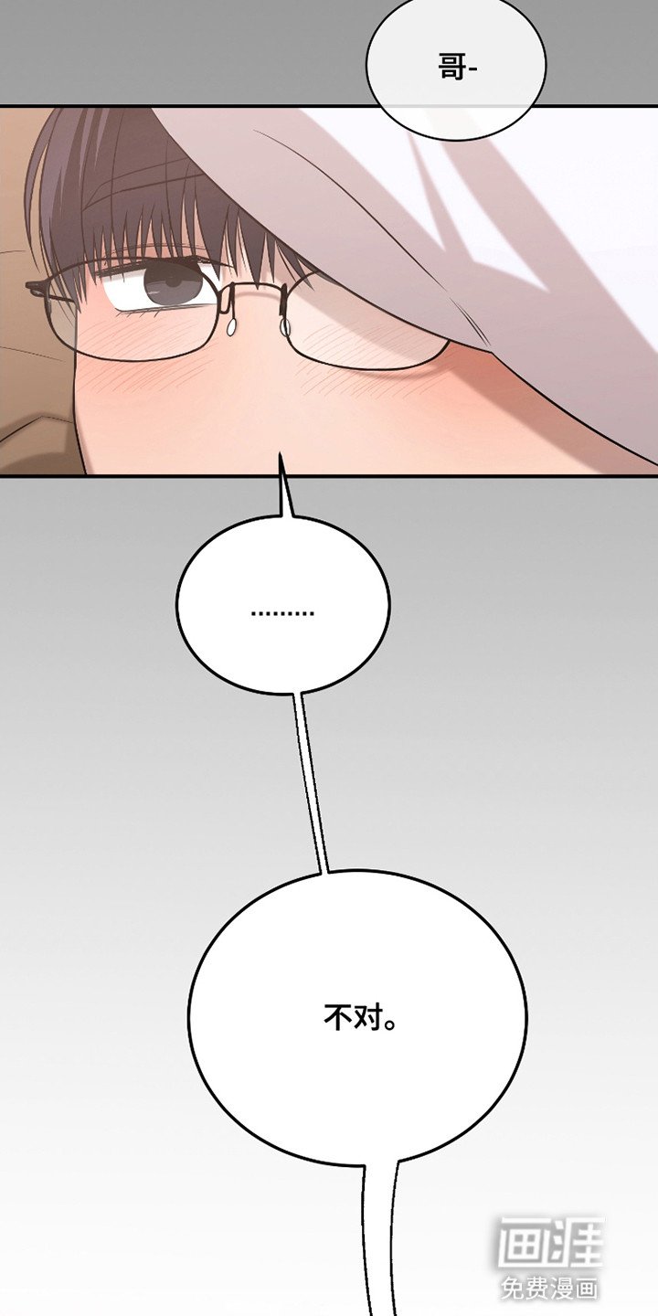 第11章：告白