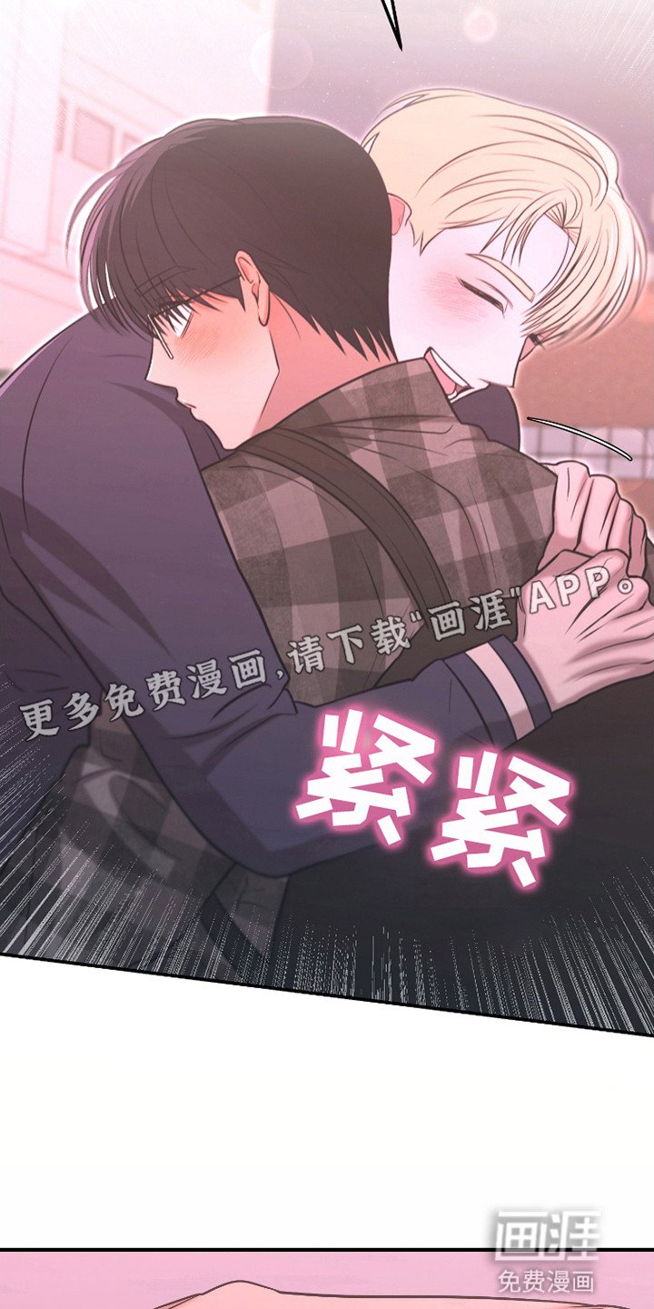 第12章：感觉很不错（完结）