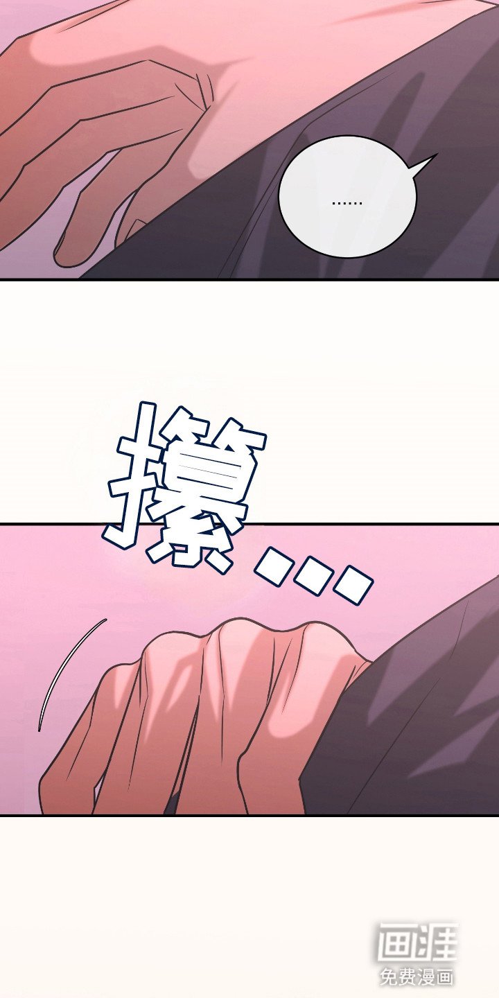第12章：感觉很不错（完结）