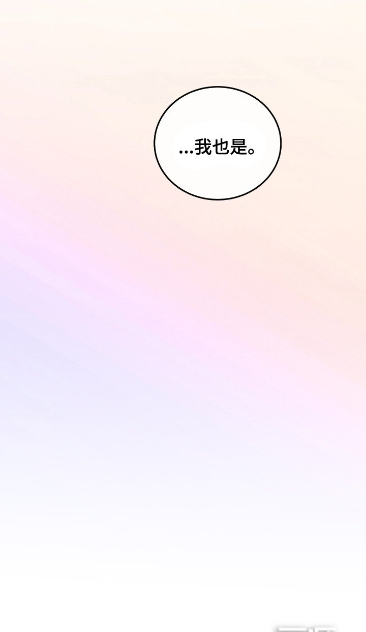 第12章：感觉很不错（完结）
