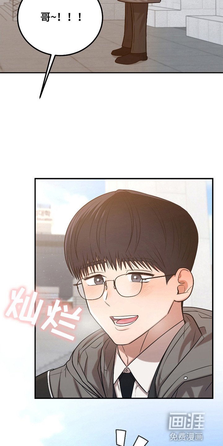 第12章：感觉很不错（完结）