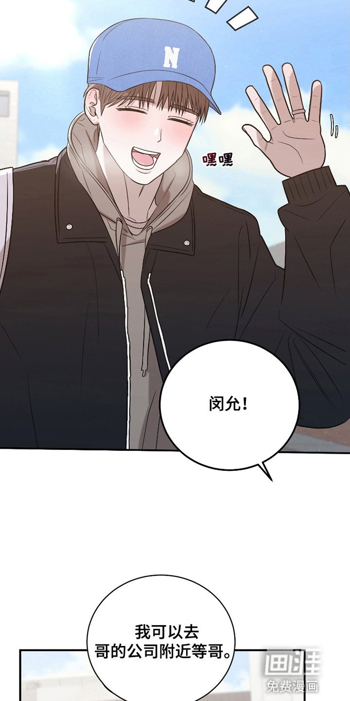 第12章：感觉很不错（完结）