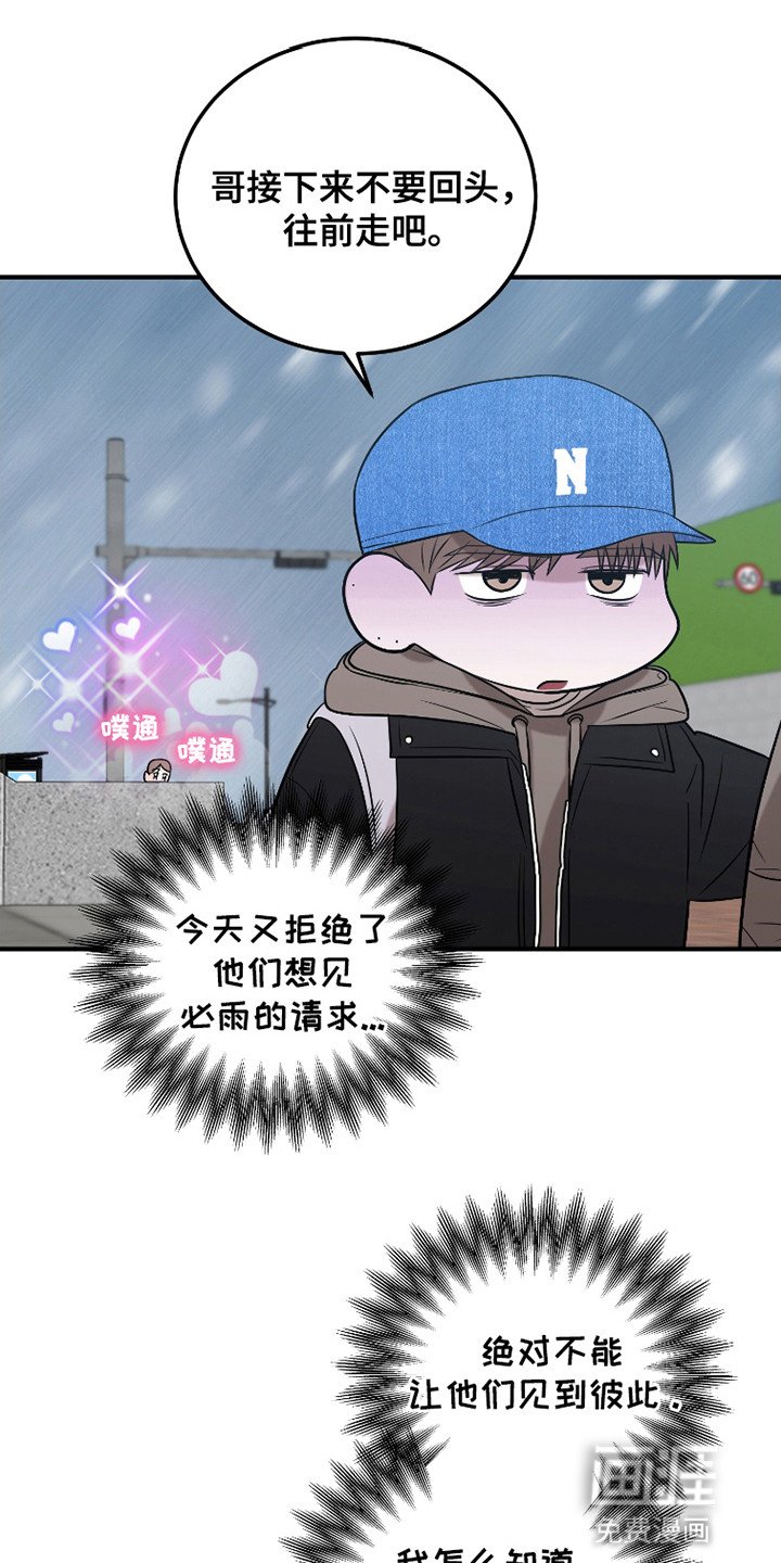 第12章：感觉很不错（完结）
