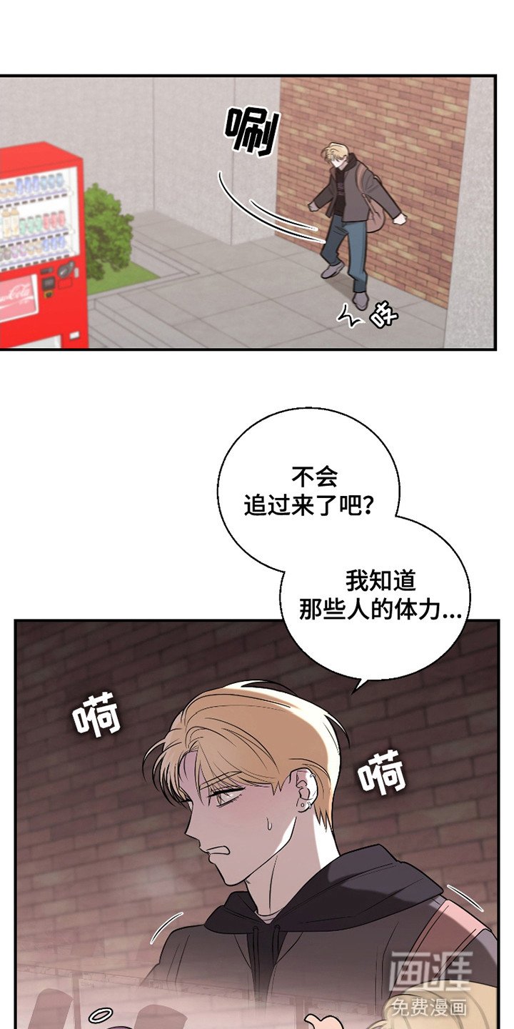 第2章：闹剧
