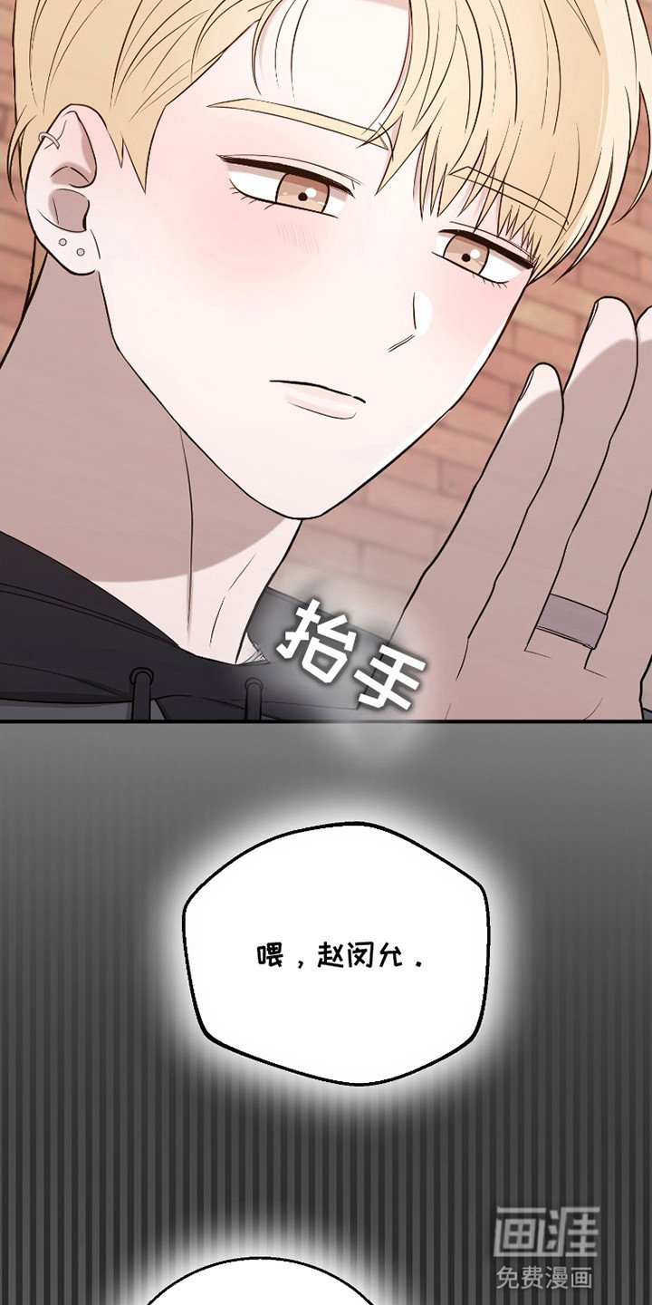 第2章：闹剧