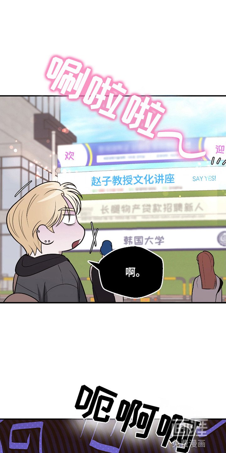 第2章：闹剧