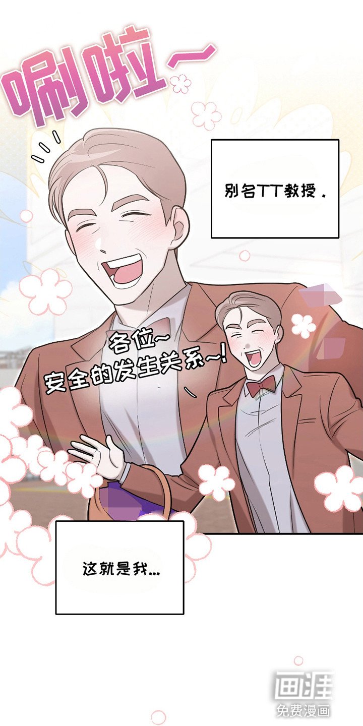 第2章：闹剧