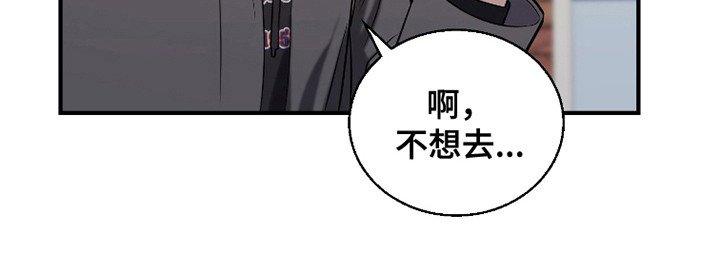 第2章：闹剧