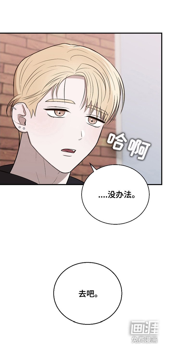 第2章：闹剧